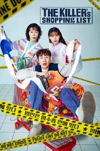 The Killer's Shopping List (2022) poster