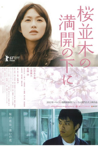 Cold Bloom (2012) poster