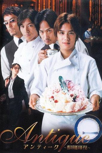 Antique: Western Antique Cake Shop (2001) poster