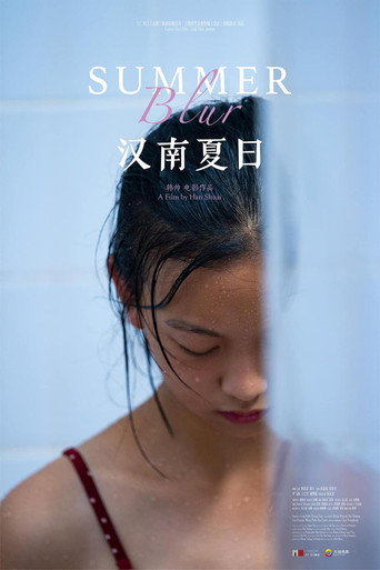 Summer Blur (2020) poster