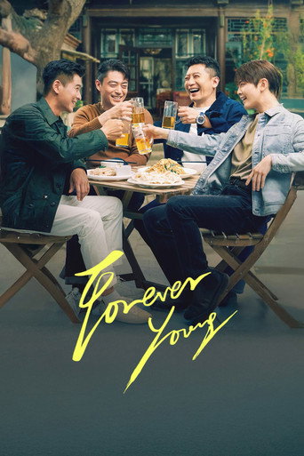 Forever Young (2025) poster