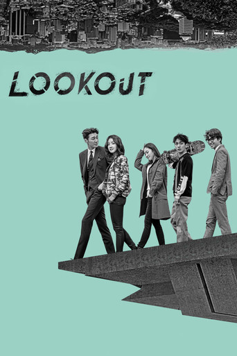 Lookout (2017) poster