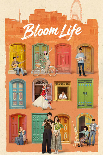 Bloom Life (2026) poster