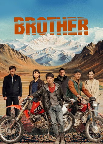 Brother (2024) poster