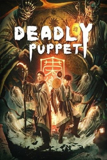 Deadly Puppet (2021) poster