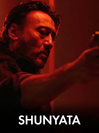 Shunyata (2017) poster