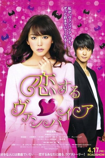 Vampire in Love (2015) poster