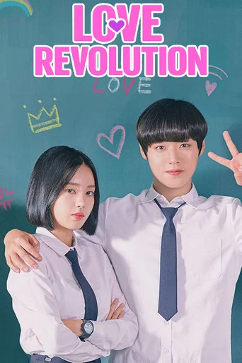 Love Revolution (2020) poster