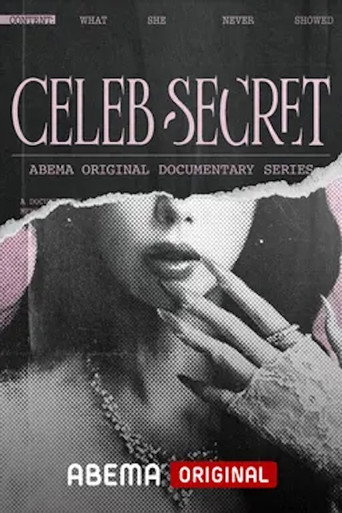 CELEB SECRET (2026) poster