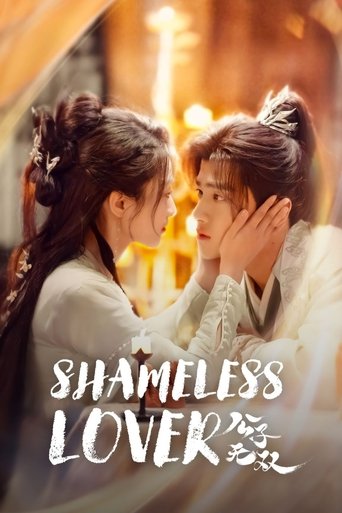 Shameless Lover (2024) poster