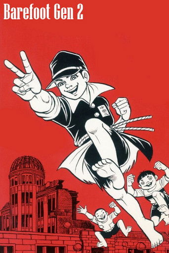 Barefoot Gen 2 (1986) poster