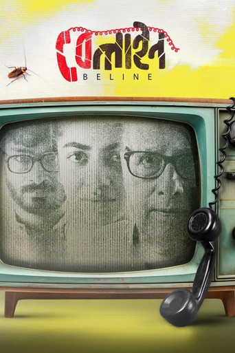 Beline (2024) poster