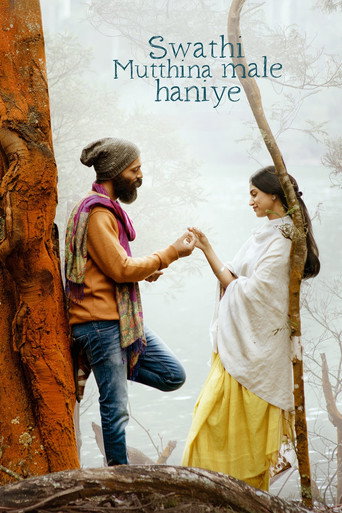 Swathi Mutthina Male Haniye (2023) poster