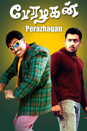 Perazhagan (2004) poster