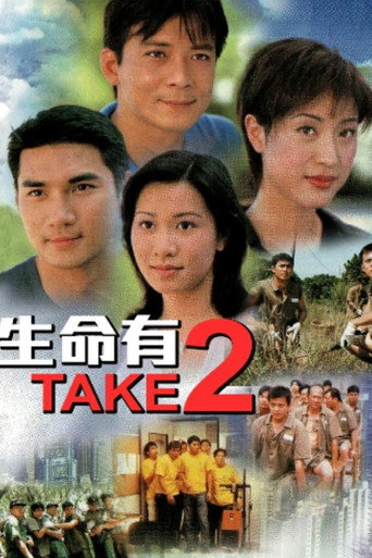 Time Off (2000) poster