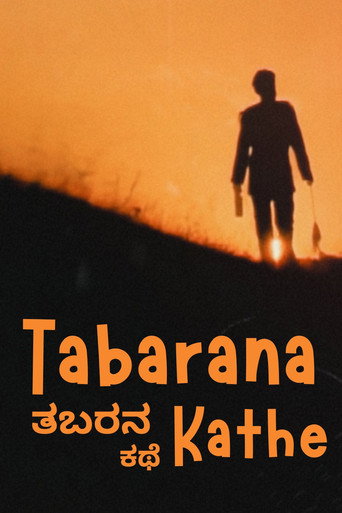 Tabarana Kathe (1986) poster