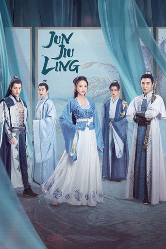 Jun Jiu Ling (2021) poster