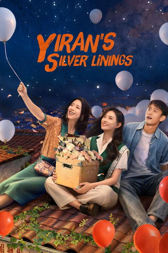 Yiran's Silver Linings (2026) poster