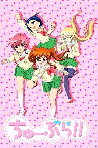 Chu-Bra!! (2010) poster