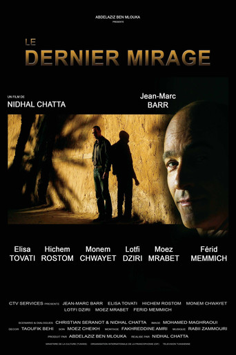 The Last Mirage (2014) poster