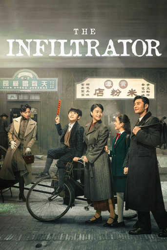 The Infiltrator (2023) poster