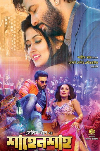 Shahenshah (2020) poster