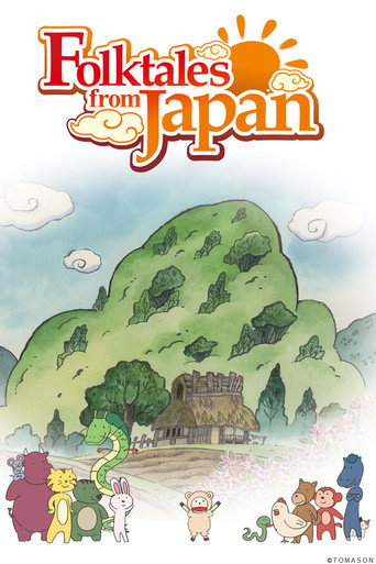 Folktales from Japan (2012) poster