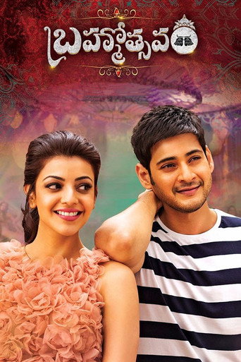 Brahmotsavam (2016) poster