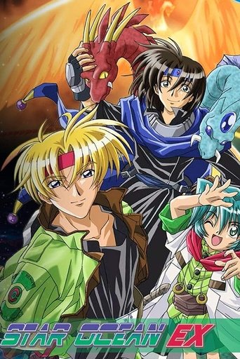 Star Ocean EX (2001) poster