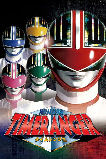 Mirai Sentai Timeranger (2000) poster