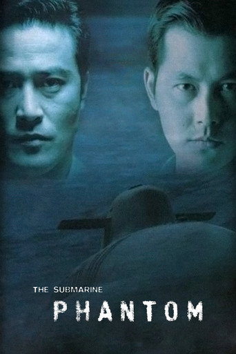 Phantom: The Submarine (1999) poster