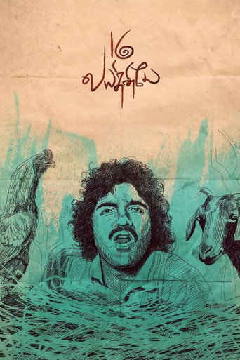 16 Vayathinile (1977) poster