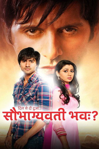 Dil Se Di Dua... Saubhagyavati Bhava? (2011) poster