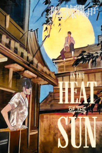 In the Heat of the Sun (1994) poster