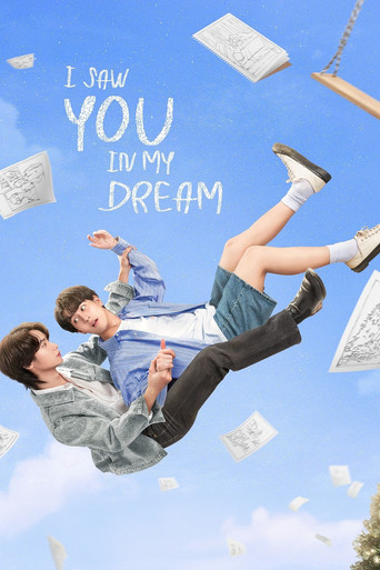 I Saw You In My Dream (2024) poster