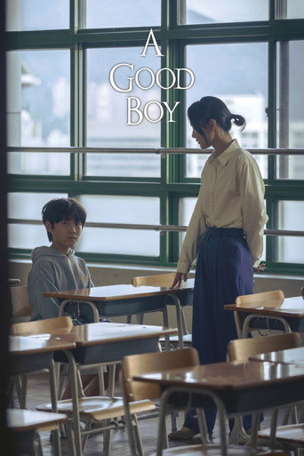A Good Boy (2024) poster