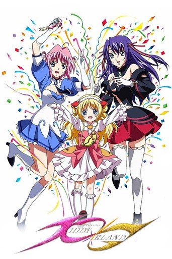 Kiddy GiRL-AND (2009) poster