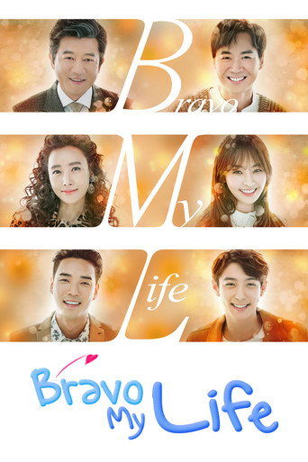 Bravo My Life (2017) poster