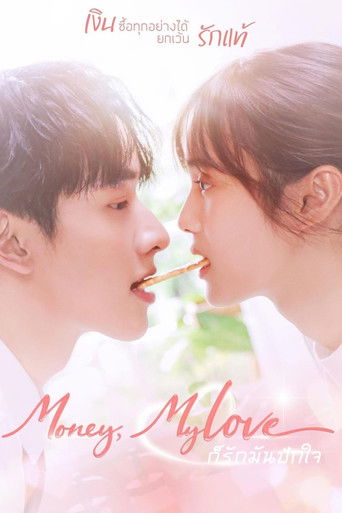 Money, My Love (2026) poster