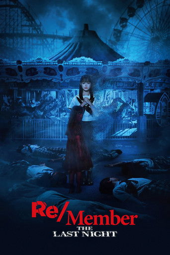 Re/Member: The Last Night (2025) poster