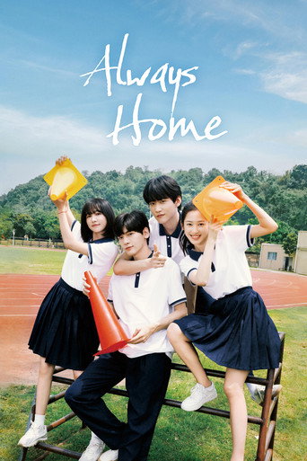 Always Home (2025) poster