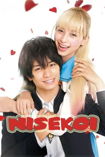 Nisekoi: False Love (2018) poster