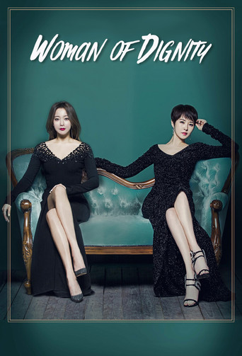 The Lady in Dignity (2017) poster