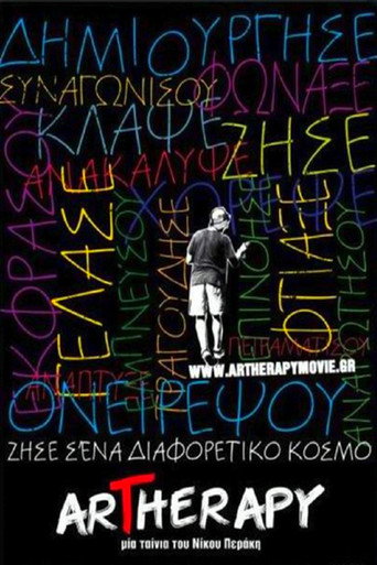 Artherapy (2010) poster