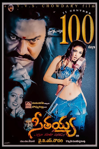 Seetayya (2003) poster