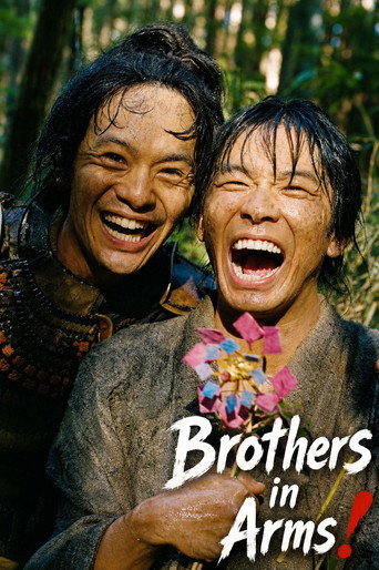Brothers in Arms (2026) poster