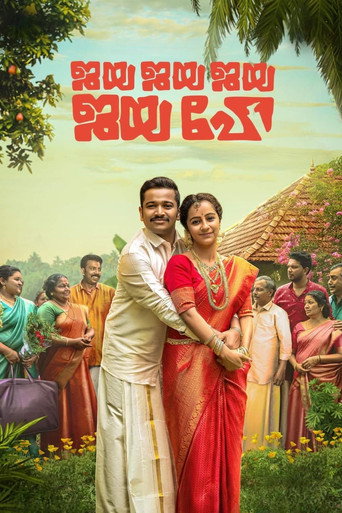 Jaya Jaya Jaya Jaya Hey (2022) poster