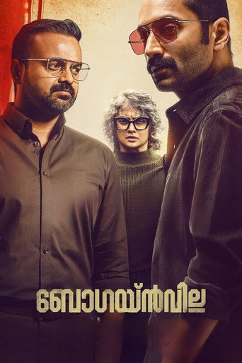 Bougainvillea (2024) poster