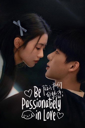 Be Passionately in Love (2025) poster
