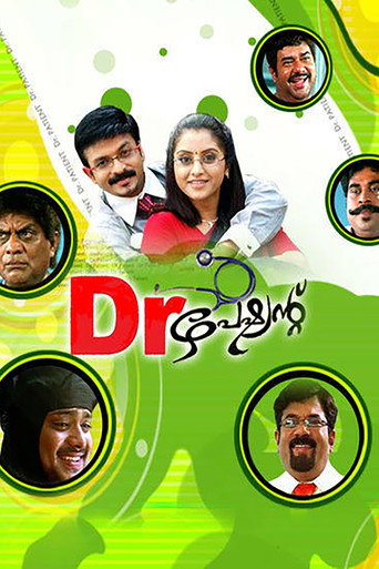 Dr. Patient (2009) poster